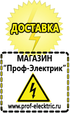 Магазин электрооборудования Проф-Электрик Автомобильный инвертор с 12 на 220 купить 1000 ватт в Копейске