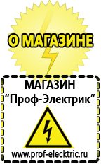 Магазин электрооборудования Проф-Электрик Стабилизатор напряжения на 12 вольт 5 ампер для автомобиля в Копейске